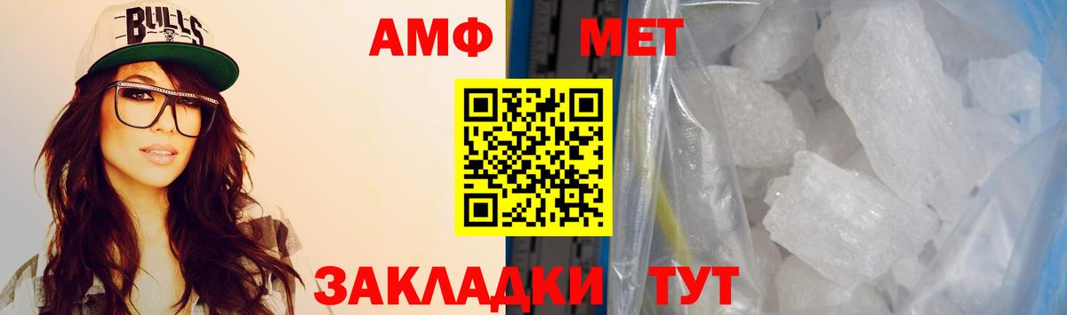 Amphetamine 97%  Вход с VPN  Амфетамин  Карпинск 