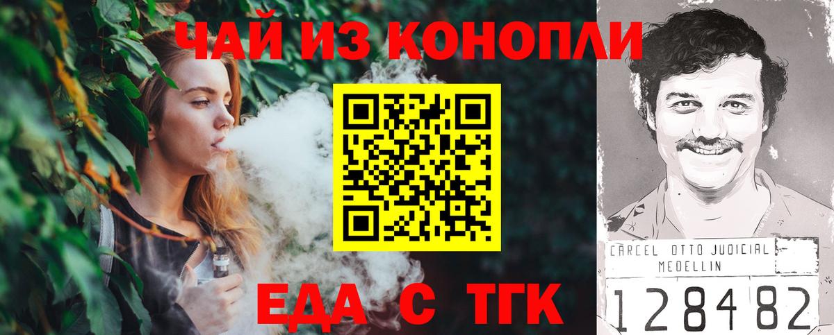 Лсд 25  A-PVP СК кристаллы  Карпинск  МЕТАДОН  Codein  МАРИХУАНА  Мефедрон кристаллы  Где найти наркотики?  Кокаин  Вейп ТГК  Вход с VPN 