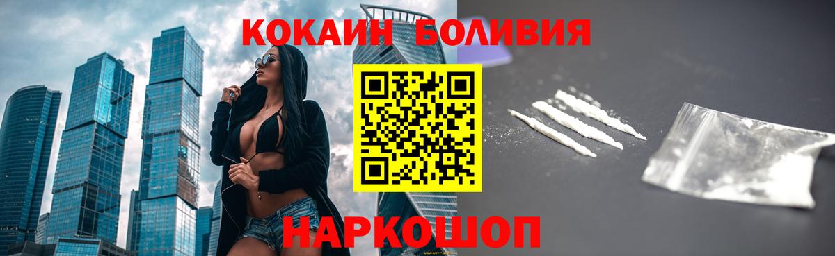 Cocaine Fish Scale Карпинск
