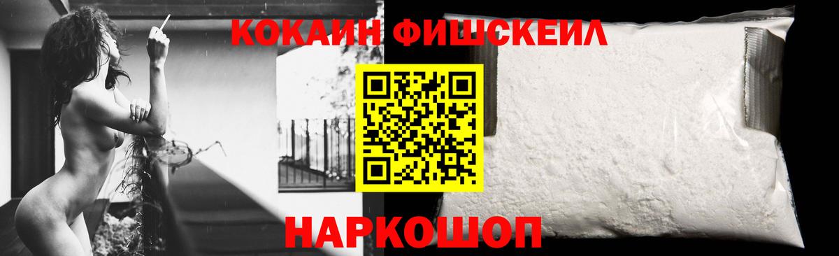 КОКАИН 97%  КОКАИН Эквадор  Вход с VPN  Карпинск 