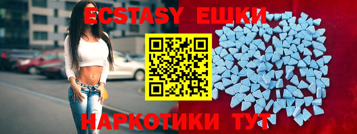 Карпинск  Ecstasy  Вход с VPN  Ecstasy бентли 