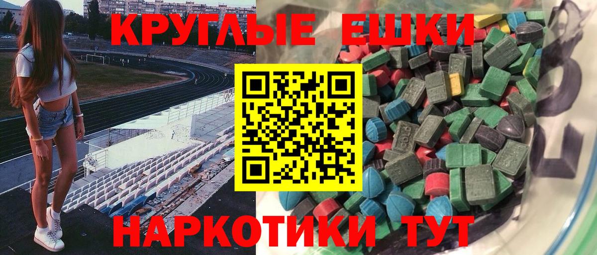 ЭКСТАЗИ Cube Карпинск