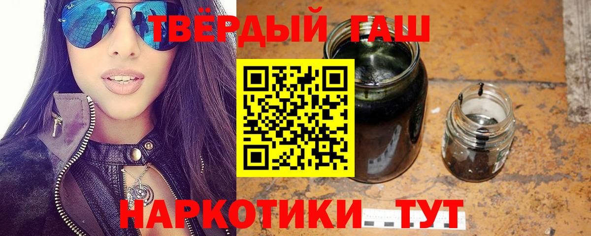 ГАШИШ ice o lator Карпинск