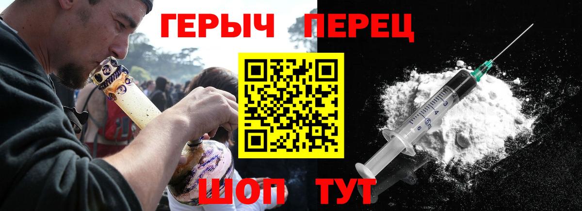 Героин афганец Карпинск