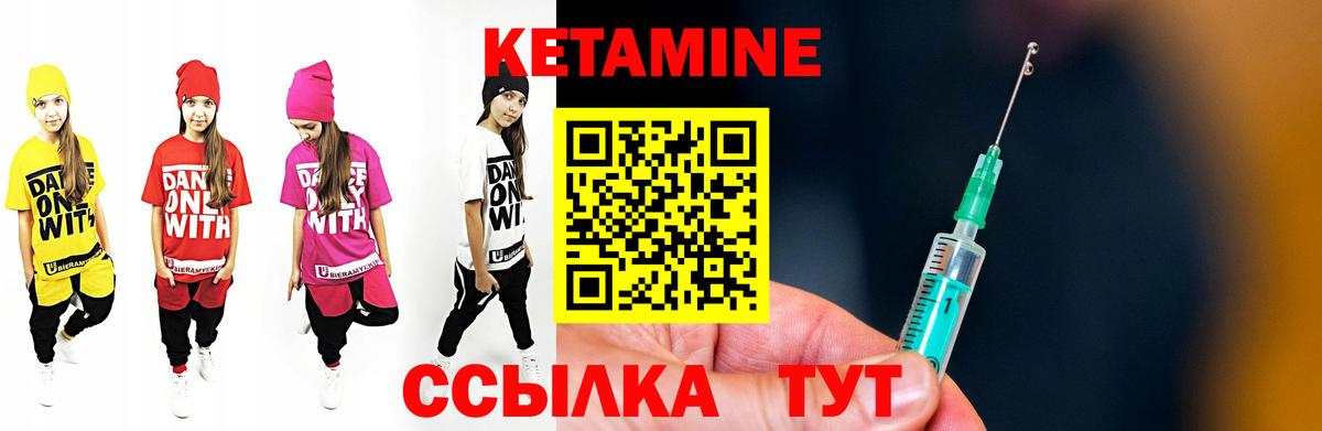 Карпинск  Кетамин ketamine  Вход с VPN 