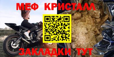 МДМА Кунгур