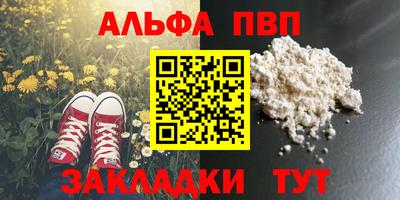 МДМА Кунгур