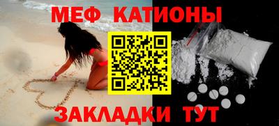 МДМА Кунгур