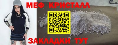 мет Кумертау