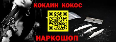 МДМА Кунгур