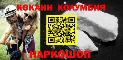МДМА Кунгур