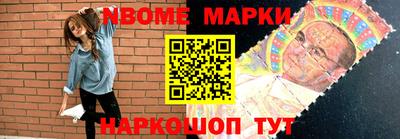 МДМА Кунгур