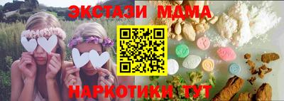 мдма Краснознаменск