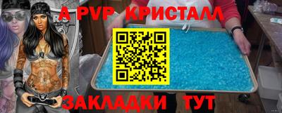 наркотики Краснодар