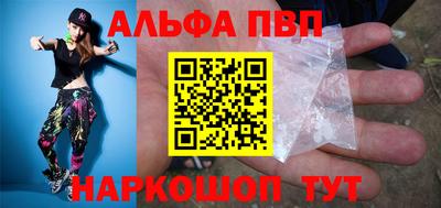 наркотики Краснодар