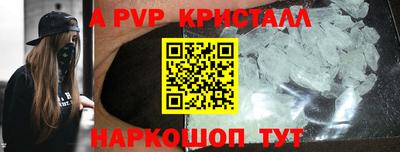 МДМА Кунгур