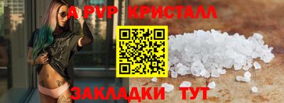 кокаин VHQ Кулебаки