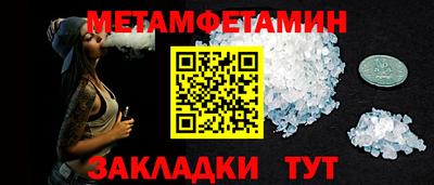 МДМА Кунгур