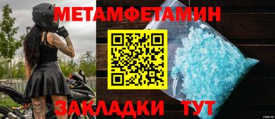 МДМА Кунгур