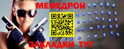 мет Кумертау