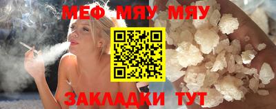МДМА Кунгур