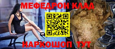 кокаин VHQ Кулебаки