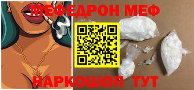 mdma Краснокаменск
