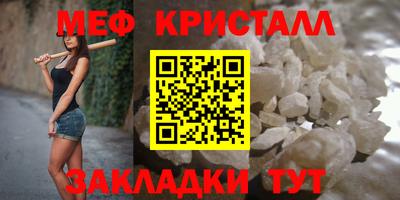 МДМА Кунгур