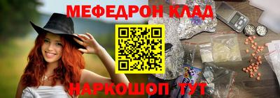 мет Кумертау