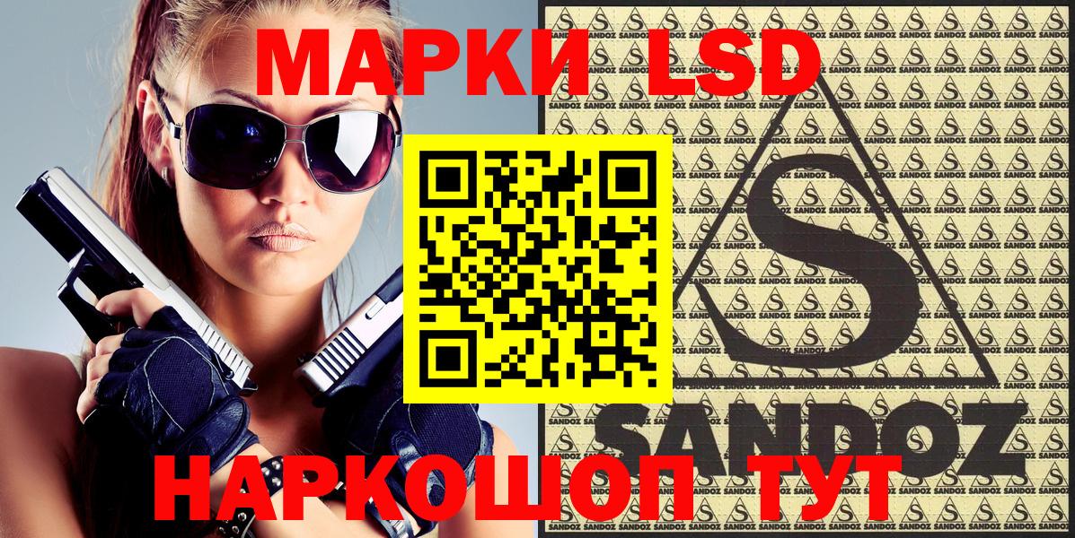 Карпинск  Марки N-bome  Вход с VPN  Марки 25I-NBOMe 1,5мг 