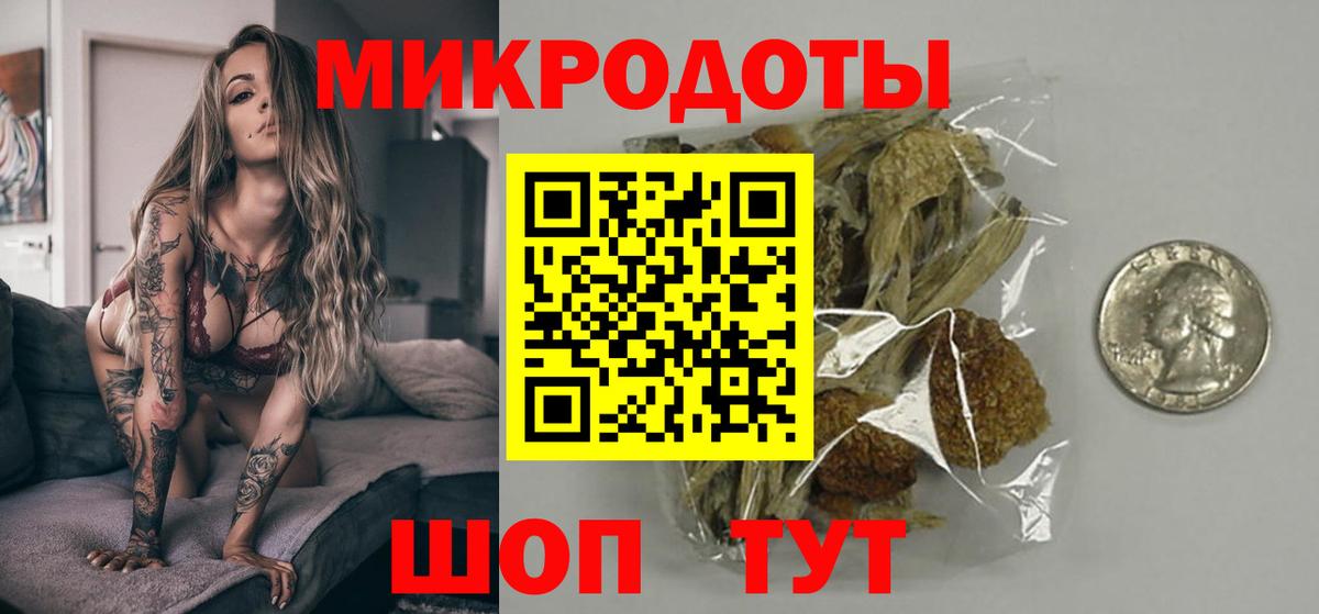 Псилоцибиновые грибы GOLDEN TEACHER  Вход с VPN  Карпинск 