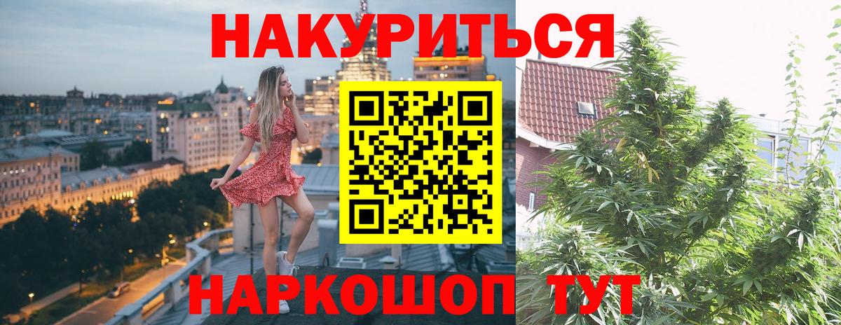 Карпинск  Бошки марихуана OG Kush  Бошки Шишки AK-47  Вход с VPN  Бошки марихуана ГИДРОПОН 